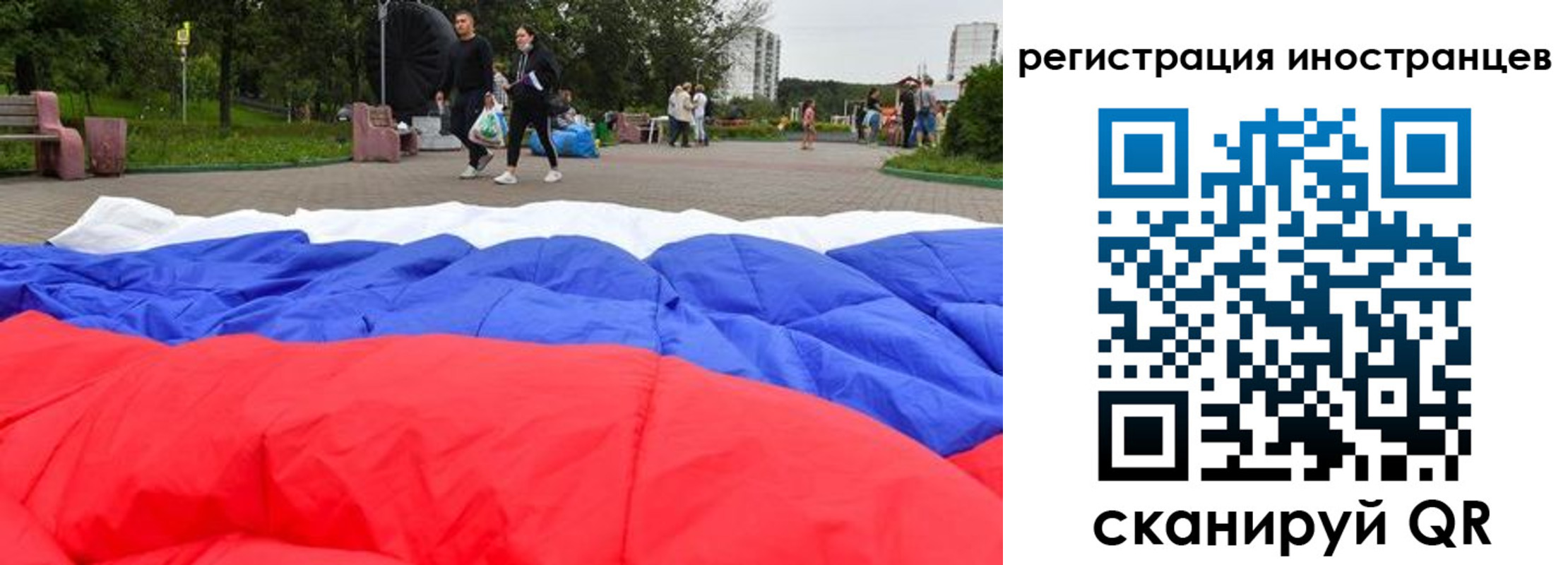 прописка для кредита в Тынде