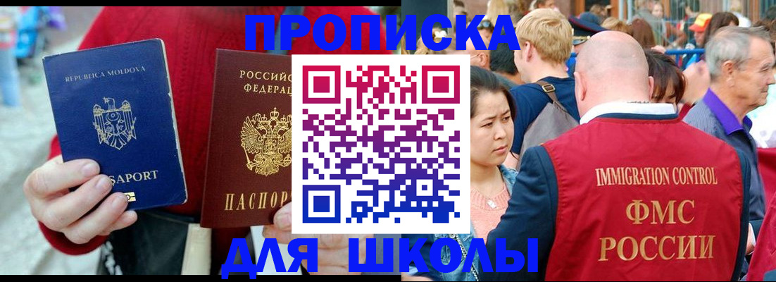 найти адрес прописки в Тынде